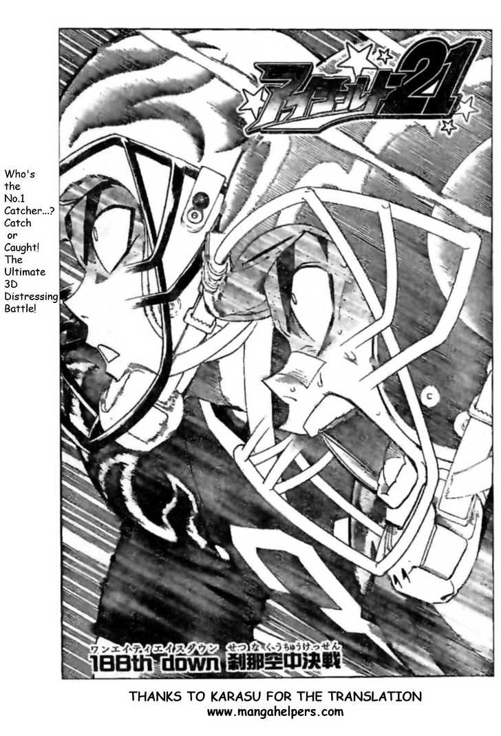 Eyeshield 21 Chapter 188 : Momentary Arial Battle - Picture 1