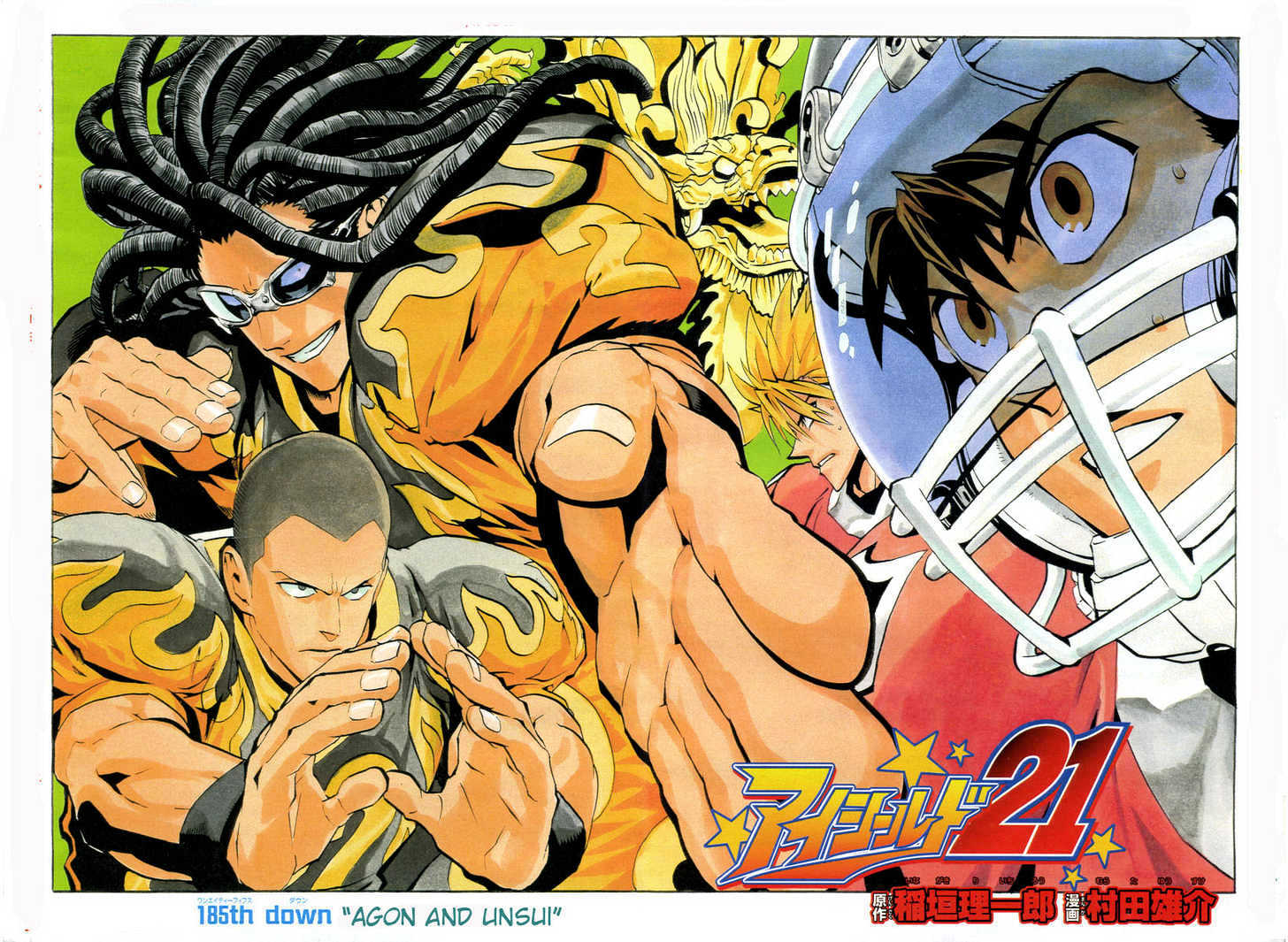 Eyeshield 21 Chapter 185 : Agon And Unsui - Picture 2