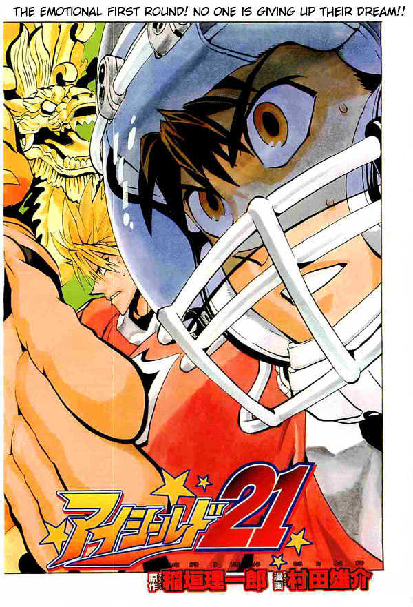 Eyeshield 21 Chapter 185 : Agon And Unsui - Picture 3