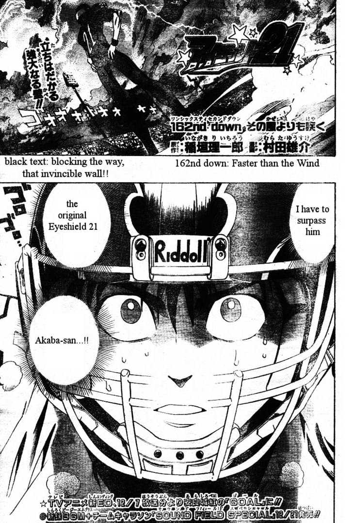 Eyeshield 21 Chapter 162 : Faster Than The Wind - Picture 1
