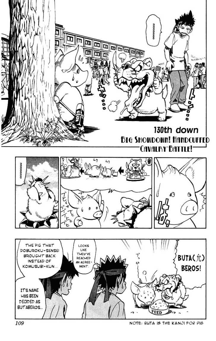 Eyeshield 21 - Page 1