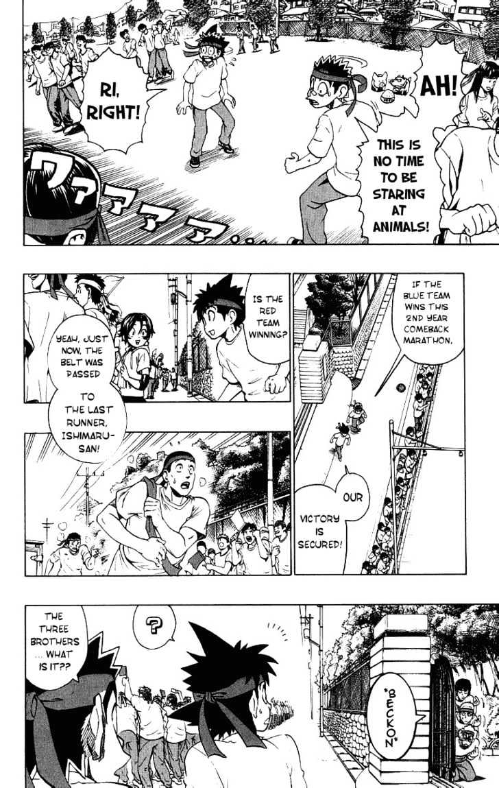 Eyeshield 21 - Page 2