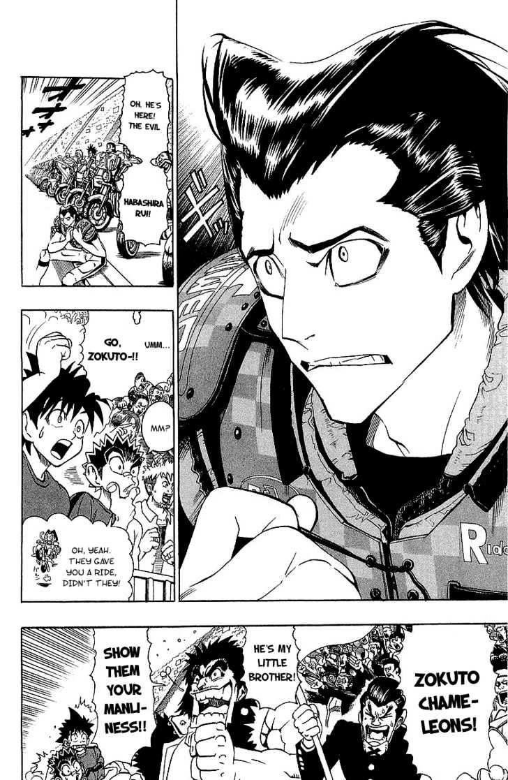 Eyeshield 21 Chapter 110 : Regime Of Terror - Picture 3