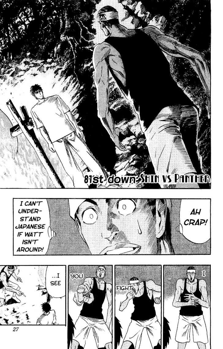 Eyeshield 21 Chapter 81 : Shin Vs Panther - Picture 1