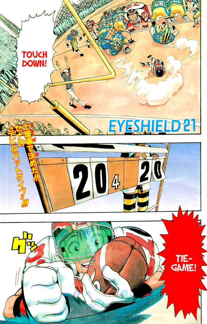 Eyeshield 21 Chapter 49 : The King That Challenges God - Picture 1