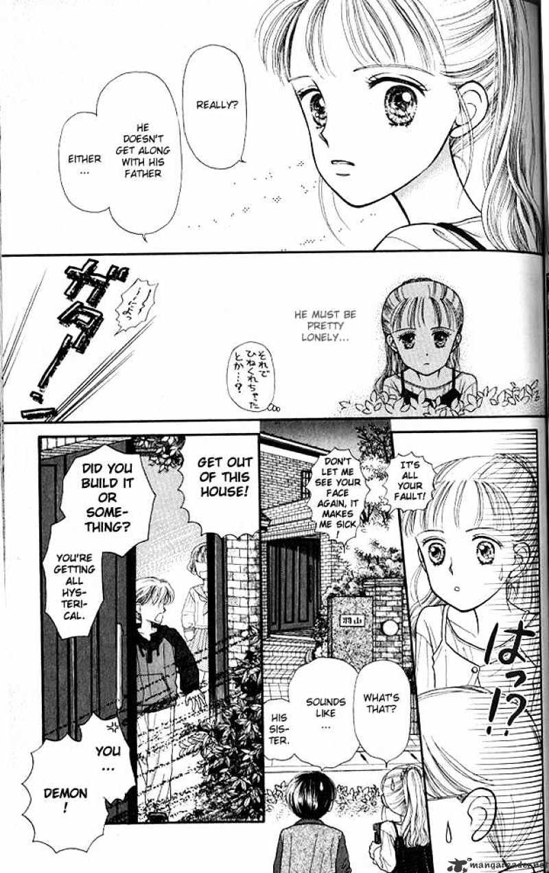 Kodomo No Omocha - Page 2