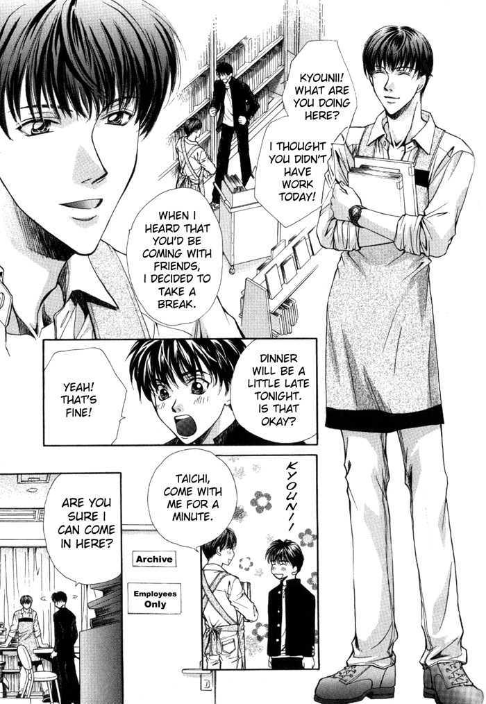 Morning Kiss Vol.1 Chapter 4 - Picture 3