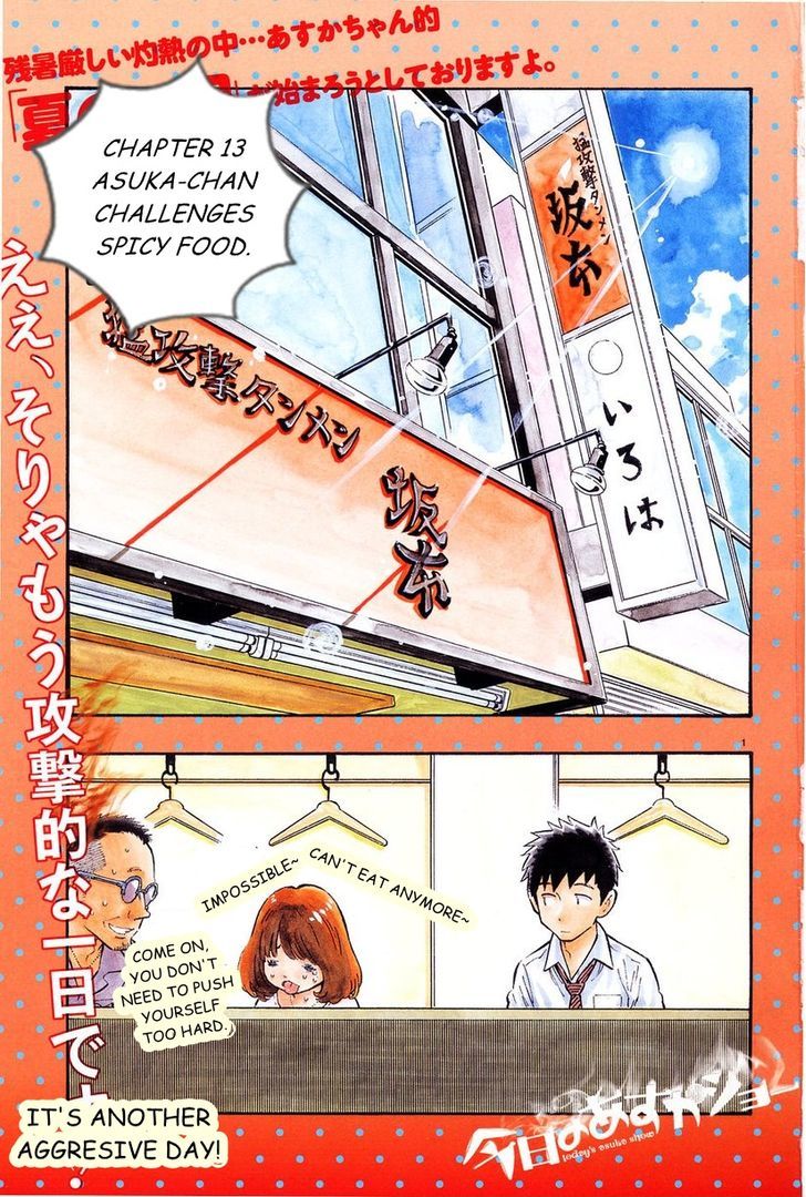Kyou No Asuka Show Vol.2 Chapter 13 : Challenges Spicy Food - Picture 2