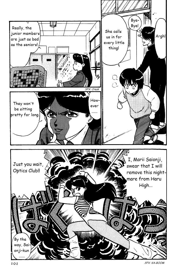 Kyuukyoku Choujin R - Page 3