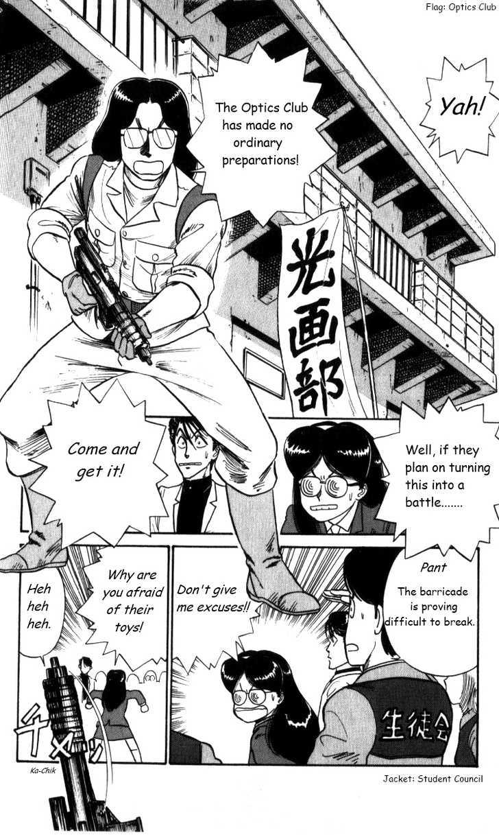 Kyuukyoku Choujin R - Page 2