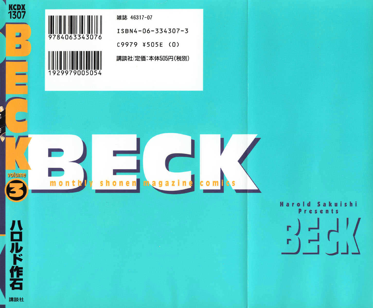Beck Vol.3 Chapter 7 - Picture 3
