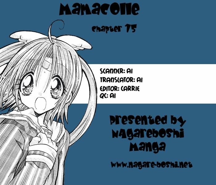 Mamacolle Vol.4 Chapter 15 : Romantic First Date! - Picture 1