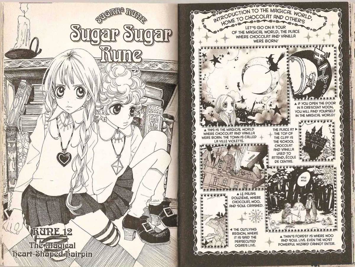 Sugar Sugar Rune Chapter 12 : The Magical Heart - Shaped Hairpin - Picture 1