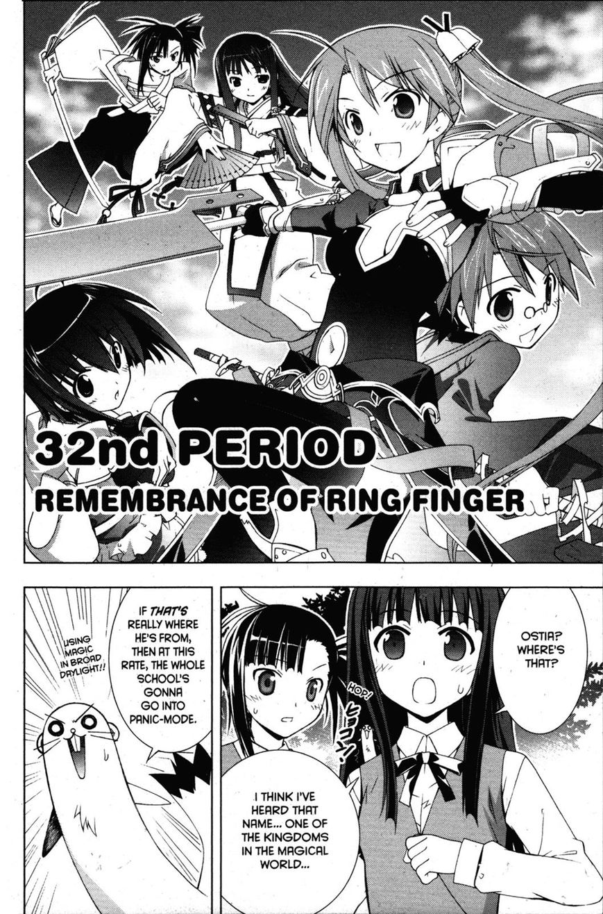 Negima!? Neo Vol.07 Chapter 032 : Remembrance Of Ring Finger - Picture 2