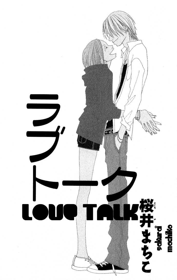 Happy (Anthology) Vol.1 Chapter 2 : Love Talk - Picture 2