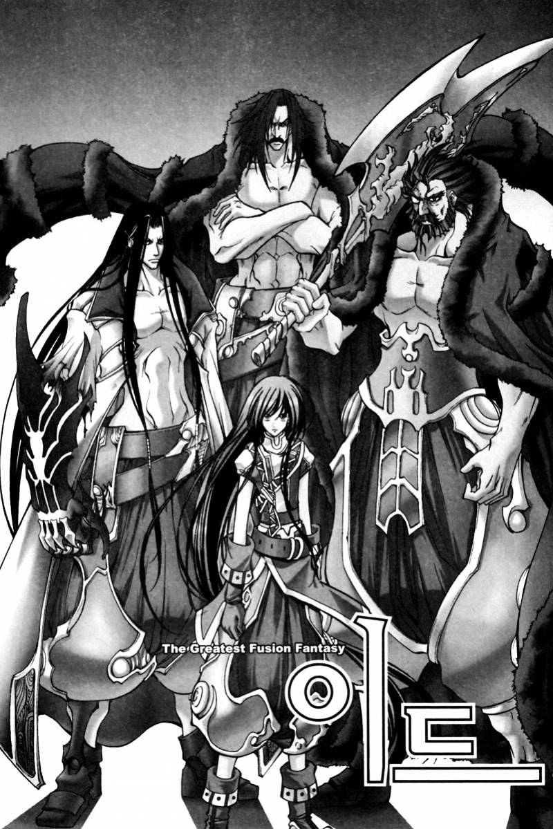 Id Chapter 141 : V23Ch3 - Picture 2