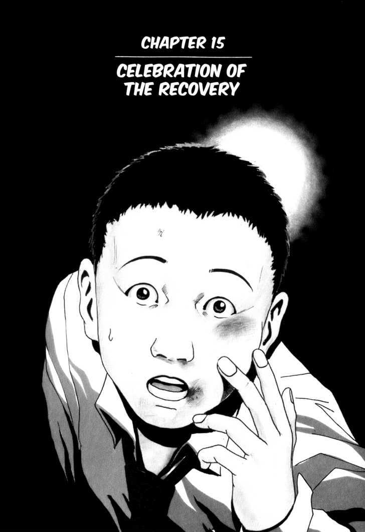 Heads Vol.2 Chapter 15 : Celebration Of The Recovery - Picture 3