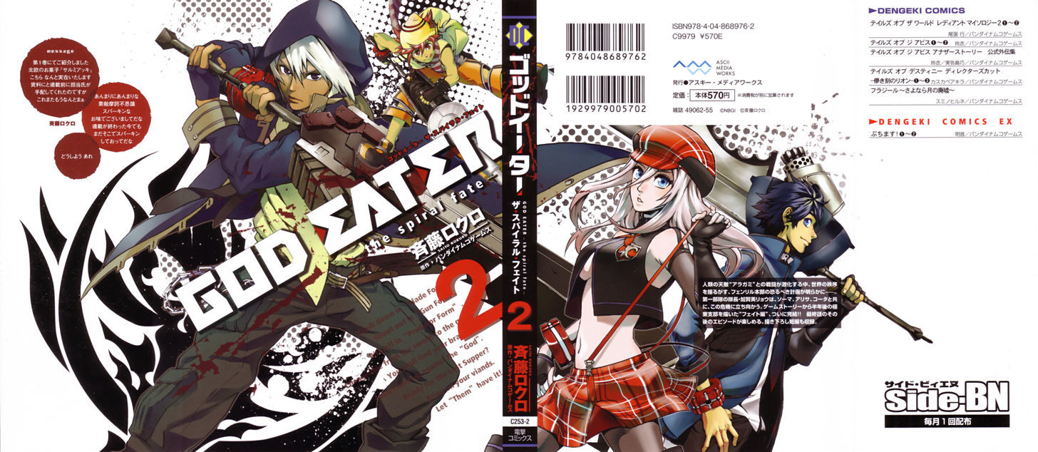 God Eater - The Spiral Fate Vol.2 Chapter 8 : Mission 8: Determination - Picture 1