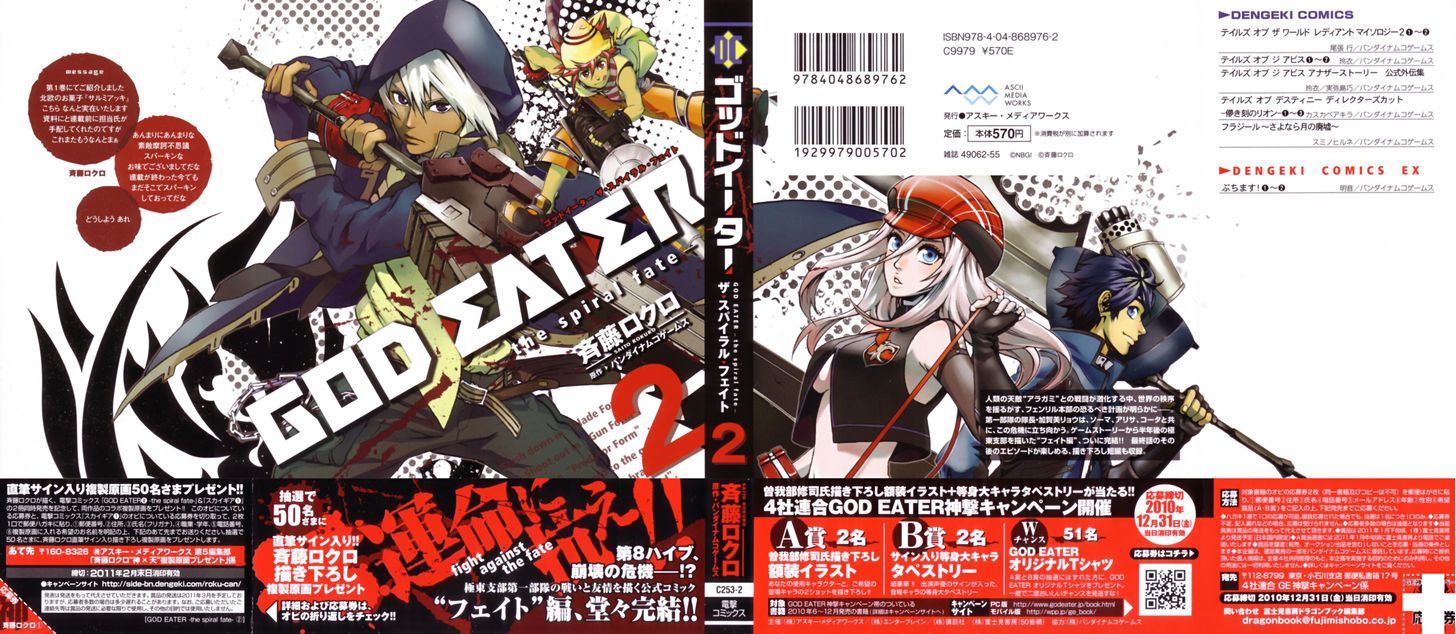 God Eater - The Spiral Fate Vol.2 Chapter 8 : Mission 8: Determination - Picture 2