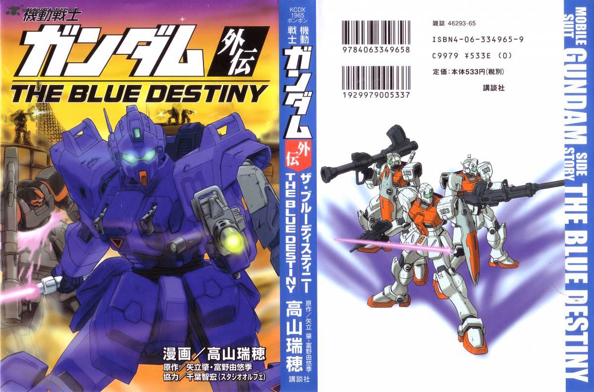 Mobile Suit Gundam: Blue Destiny - Page 2