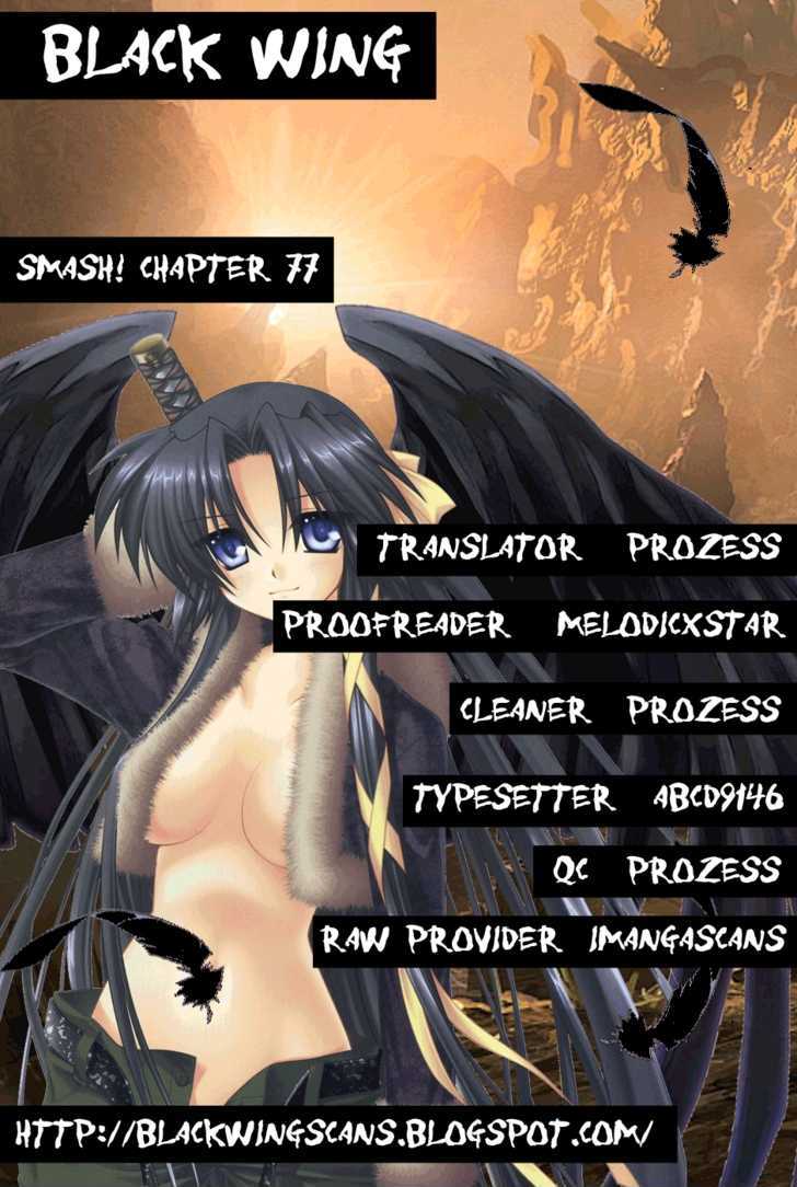 Smash! Vol.9 Chapter 77 : Weakness - Picture 1