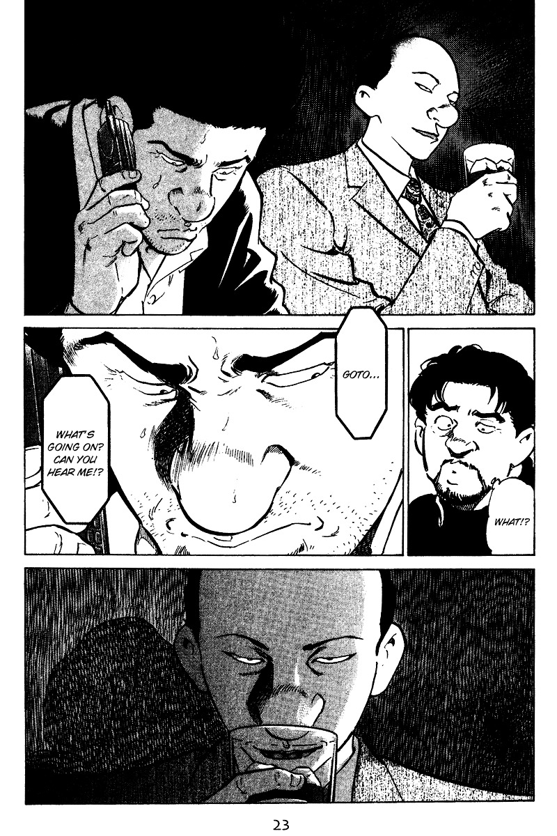 Old Boy Vol.7 Chapter 61 - Picture 2