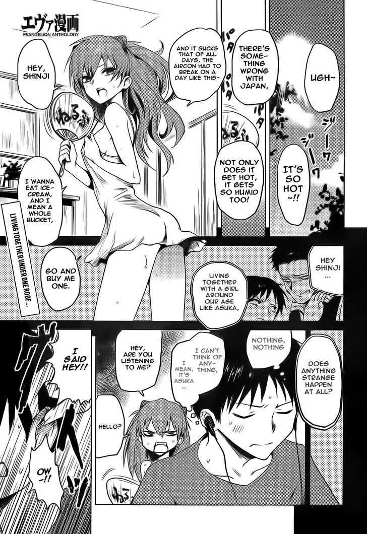 Neon Genesis Evangelion - Shinji To Asuka To Atsui Hi - Page 1