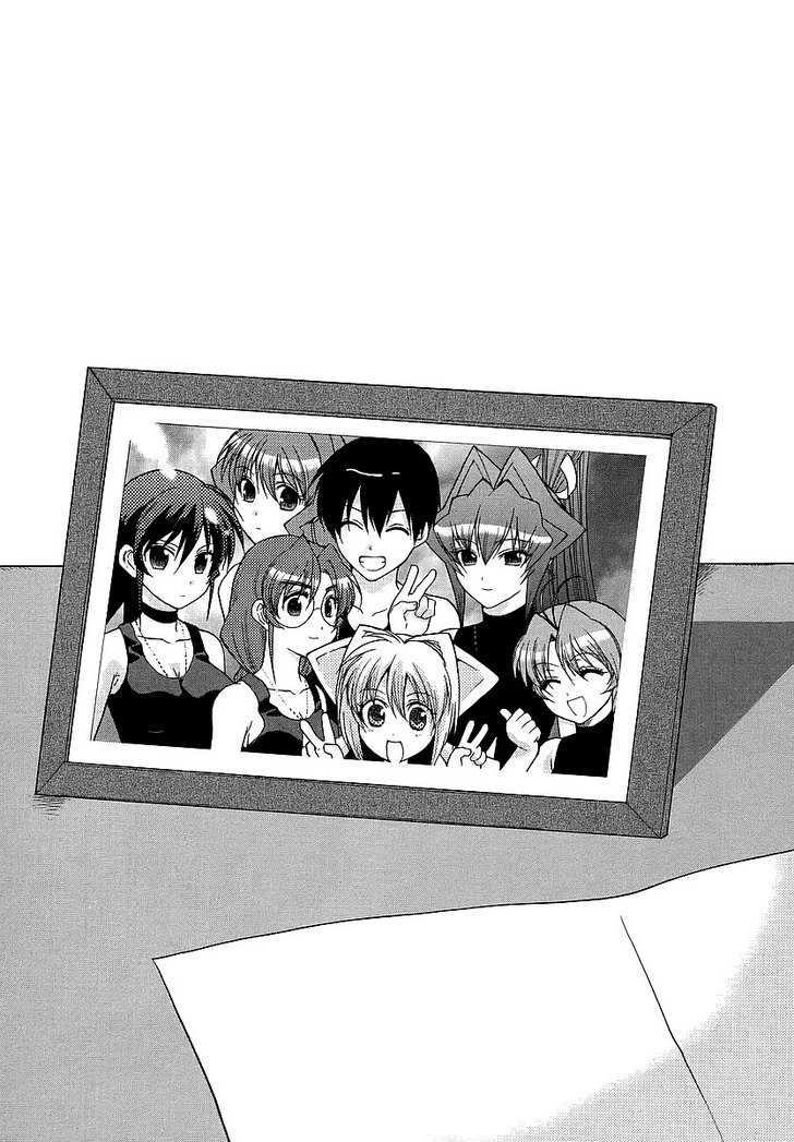 Muvluv Unlimited Vol.4 Chapter 29 - Picture 3