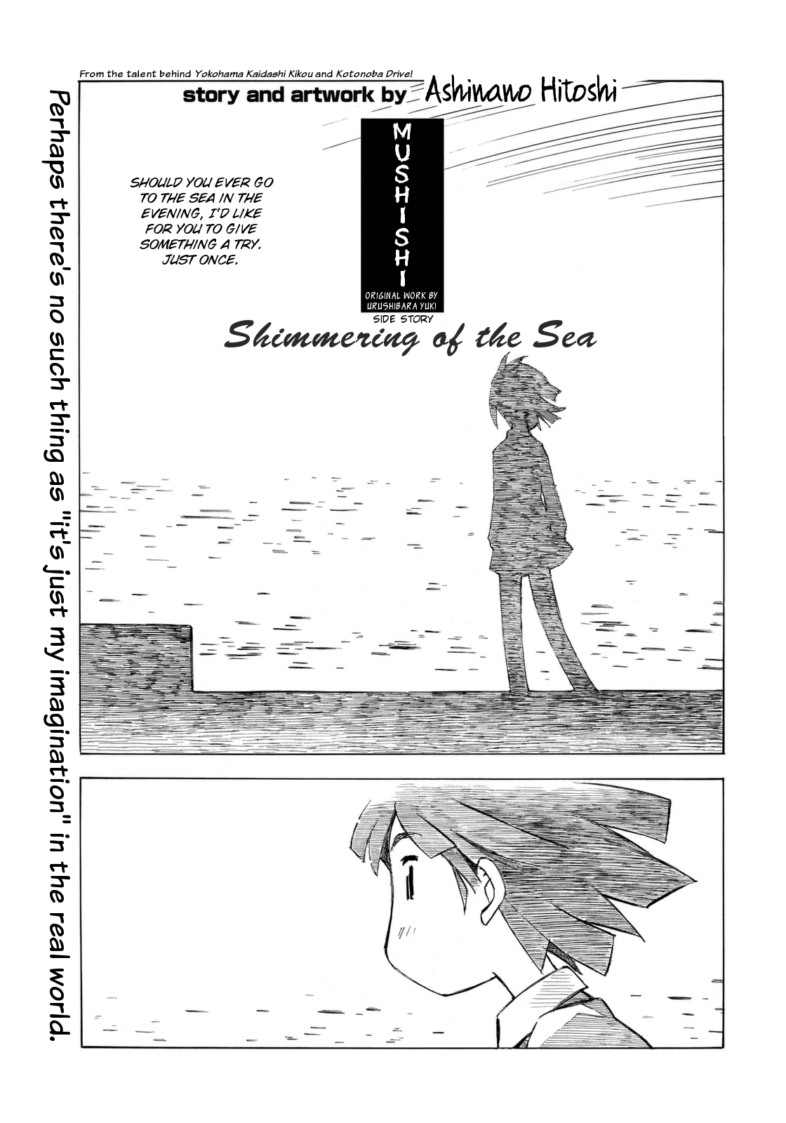 Mushishi Gaitanshuu Chapter 3 : Shimmering Of The Sea (Ashinano Hitoshi) - Picture 1