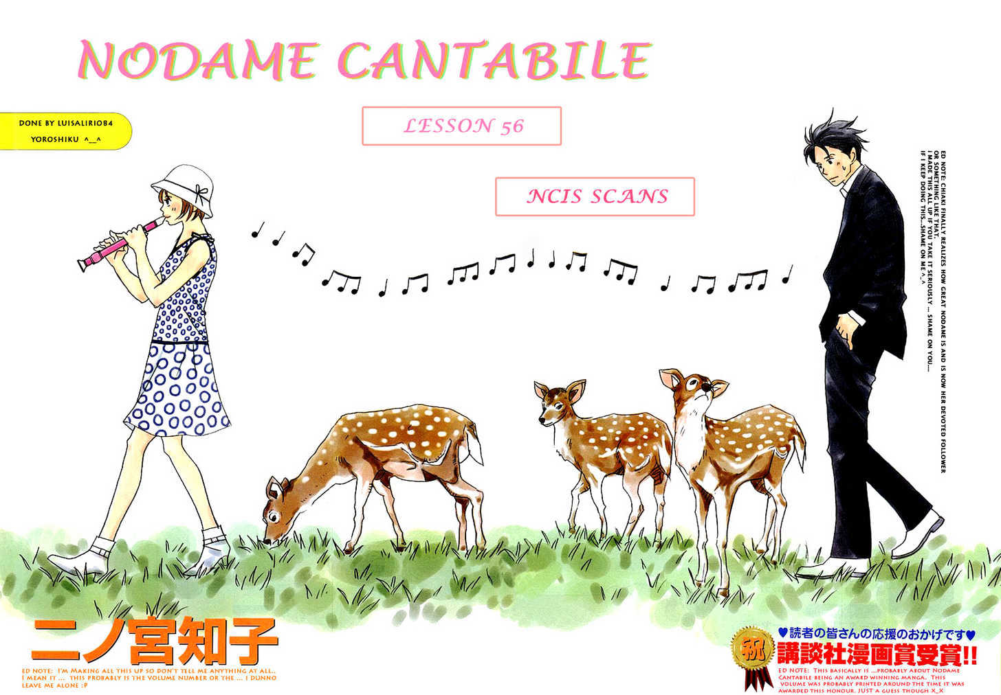 Nodame Cantabile - Page 1