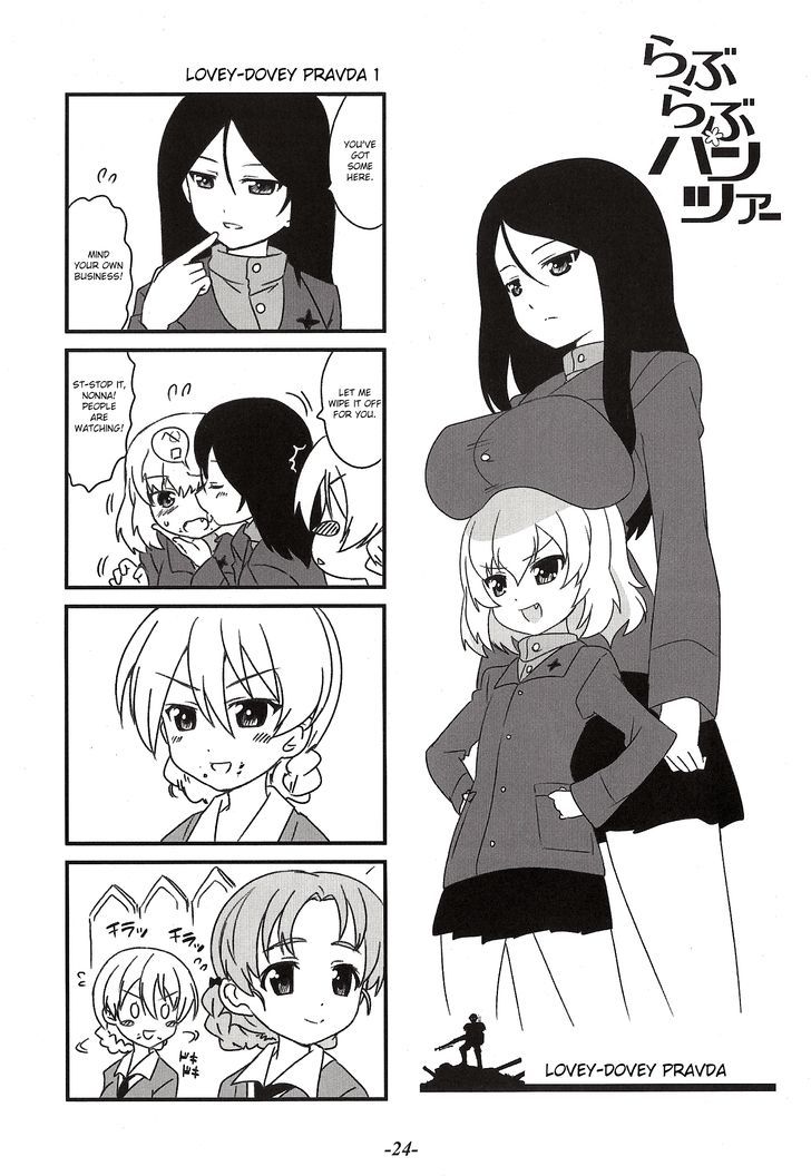Girls & Panzer - Lovey-Dovey Panzer - Page 1