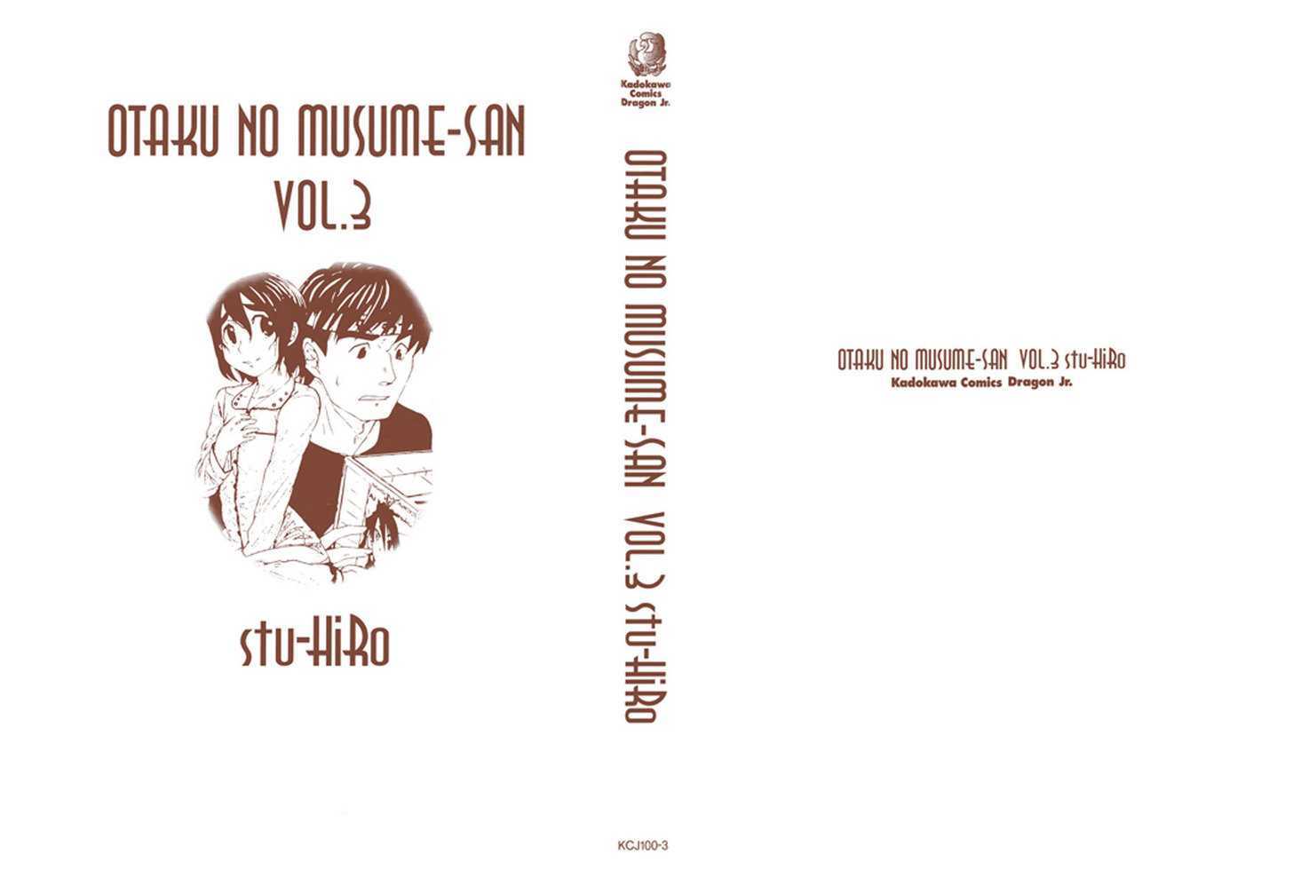 Otaku No Musume-San Vol.2 Chapter 16 : Kanau S Dream - Picture 3