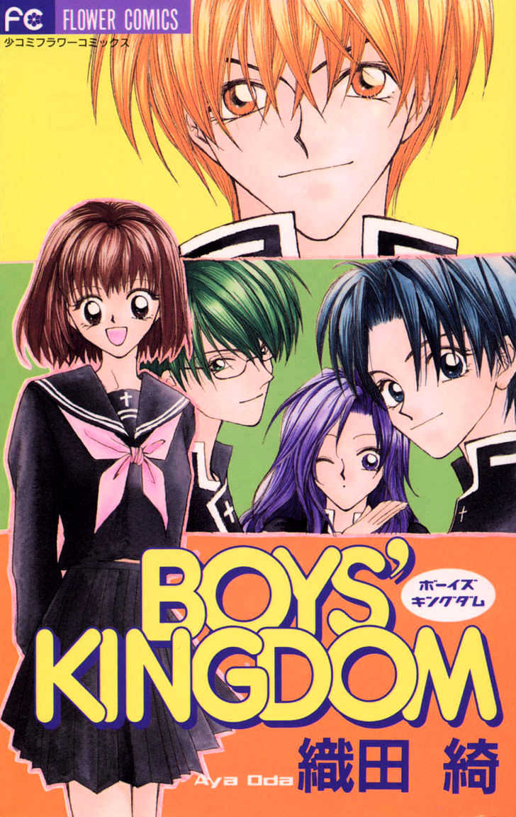 Boys' Kingdom - Page 1