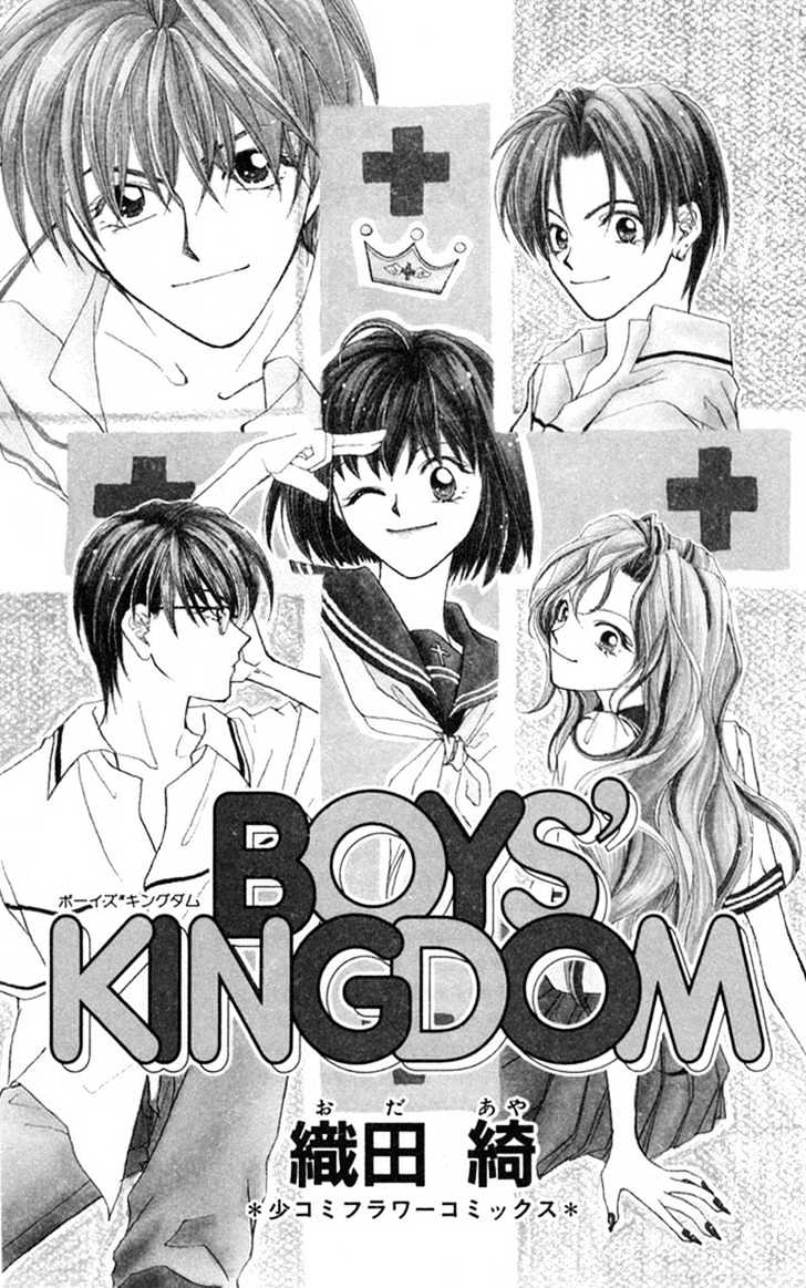 Boys' Kingdom - Page 2