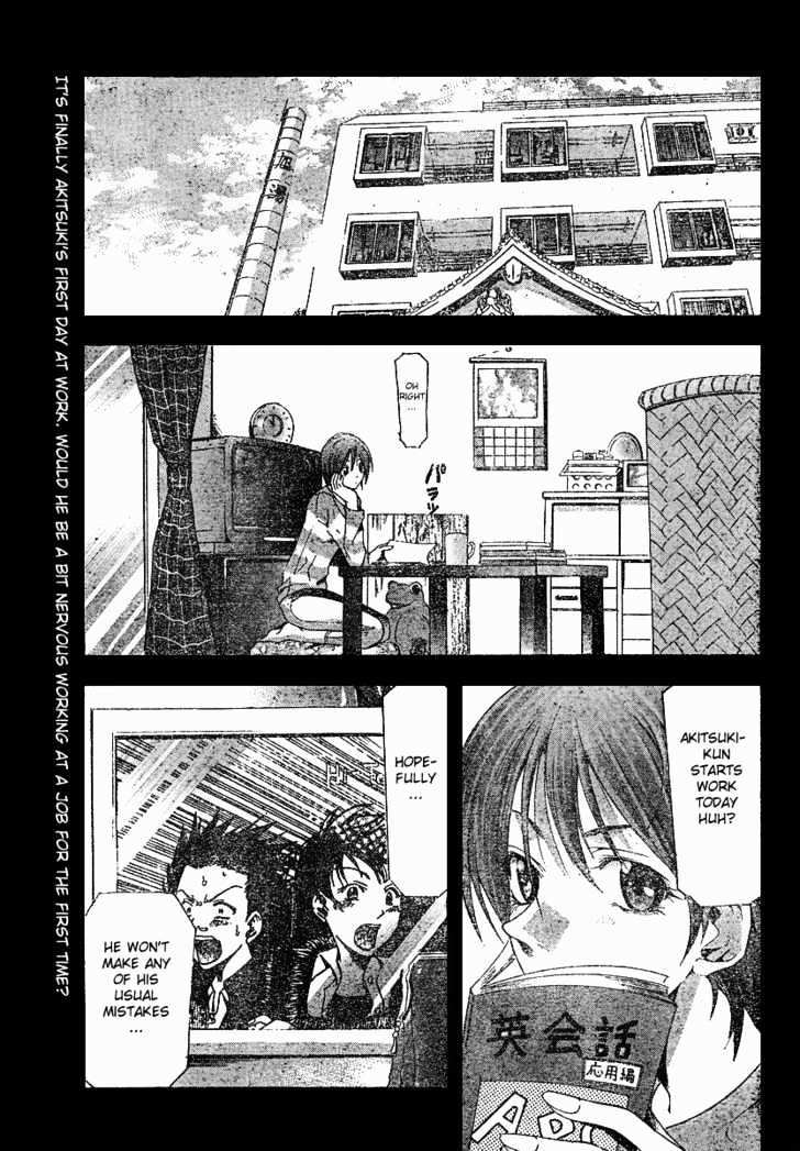 Suzuka Vol.12 Chapter 100 : First Day - Picture 2