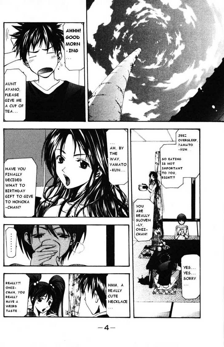 Suzuka Vol.7 Chapter 50 : Gift - Picture 2