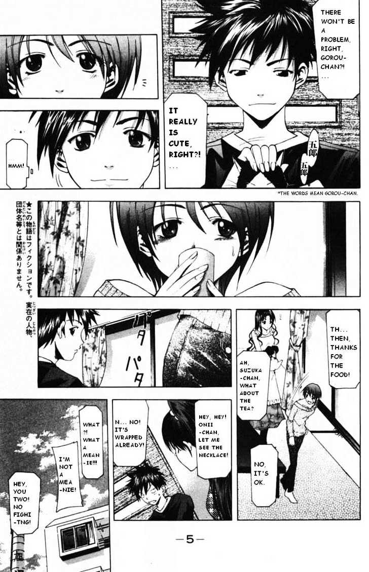 Suzuka Vol.7 Chapter 50 : Gift - Picture 3