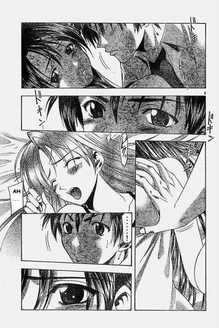 Suzuka Vol.6 Chapter 44 : Regret - Picture 3