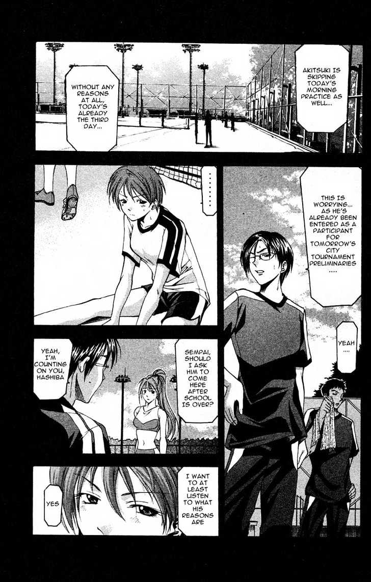 Suzuka - Page 2