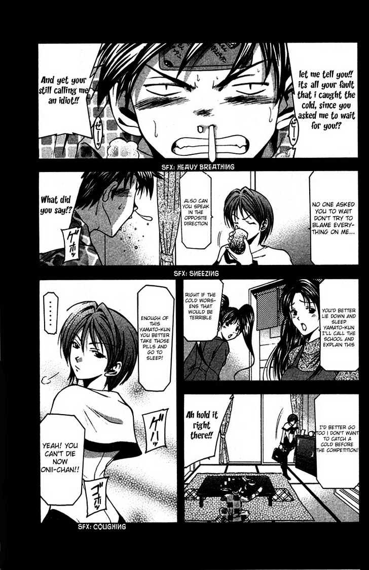 Suzuka Vol.1 Chapter 4 : Visiting - Picture 2