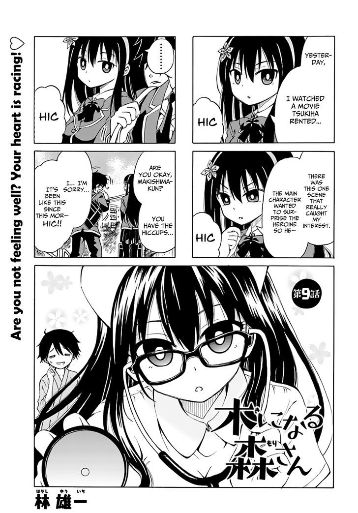 Ki Ni Naru Mori-San - Page 2