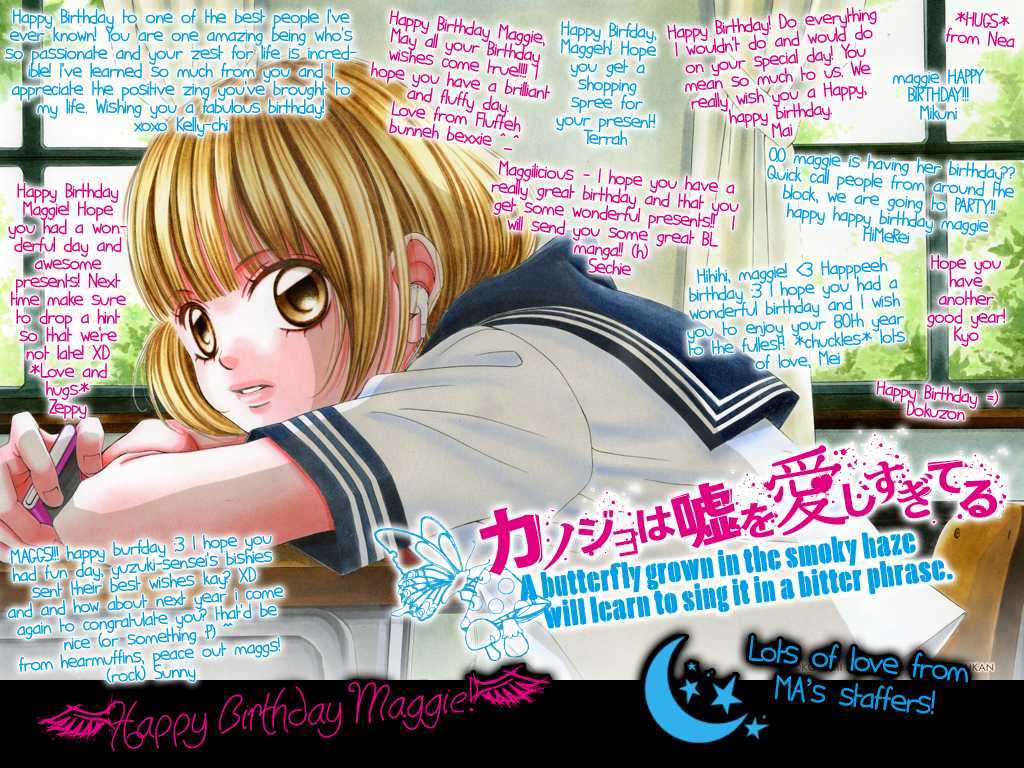 Akuma Na Cupid Chapter 0 - Picture 3