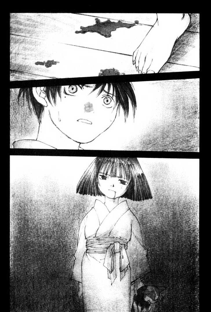 Hitsuji No Uta - Page 1