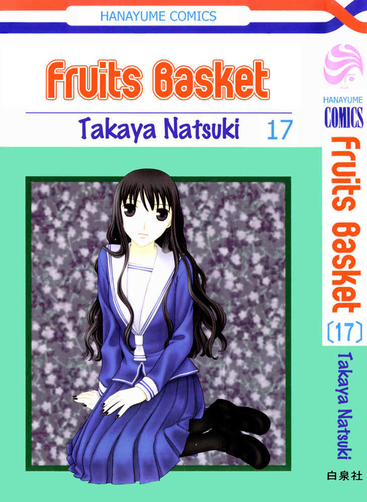Fruits Basket - Page 1