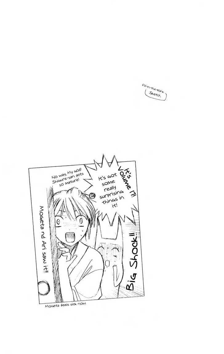 Fruits Basket Vol.17 Chapter 96 - Picture 3
