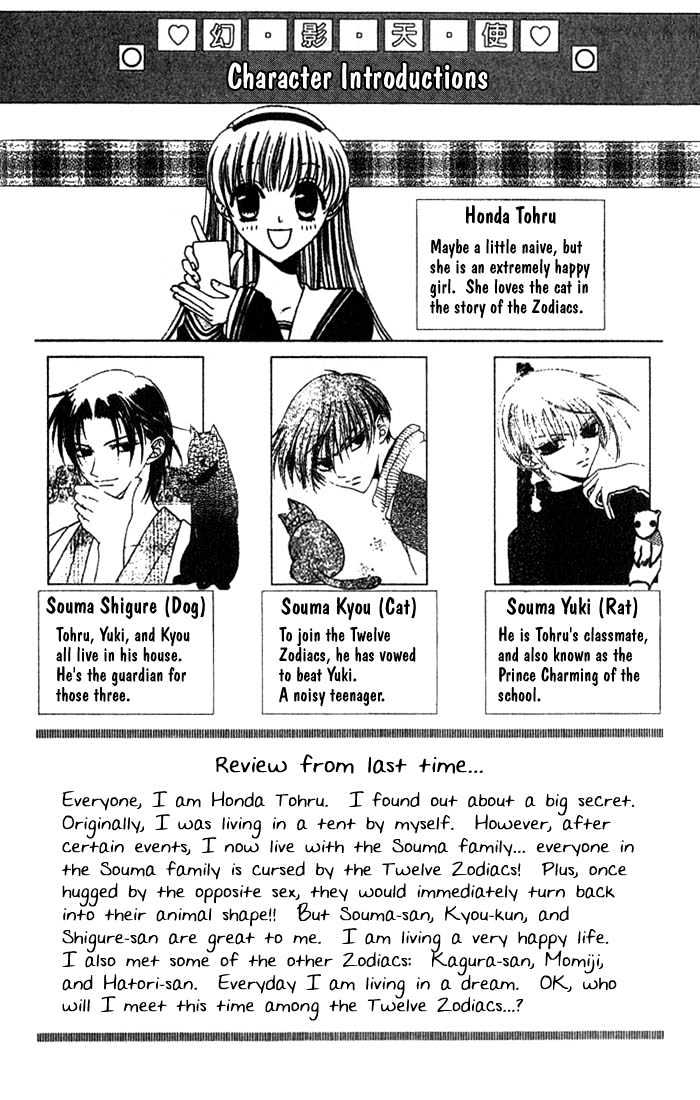 Fruits Basket Vol.3 Chapter 13.1 - Picture 2