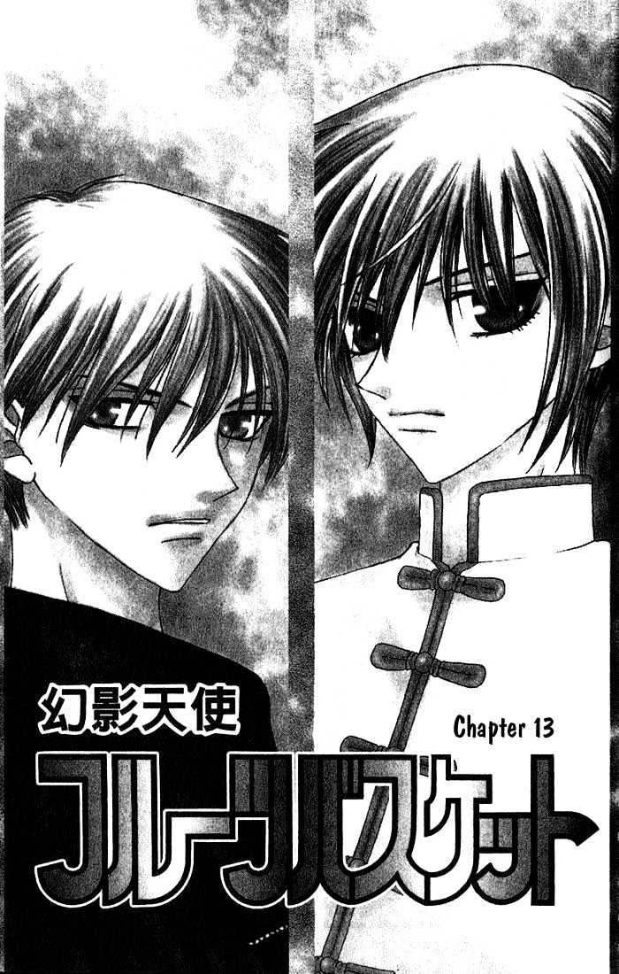 Fruits Basket Vol.3 Chapter 13.1 - Picture 3