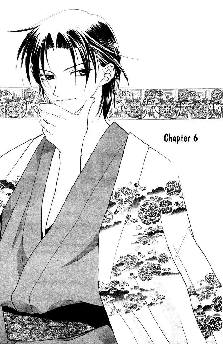 Fruits Basket Vol.1 Chapter 6 - Picture 1