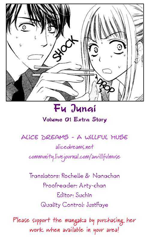 Fu Junai Vol.1 Chapter 6 : [Extra] How Shinohara-San Spends His Weekend - Picture 2
