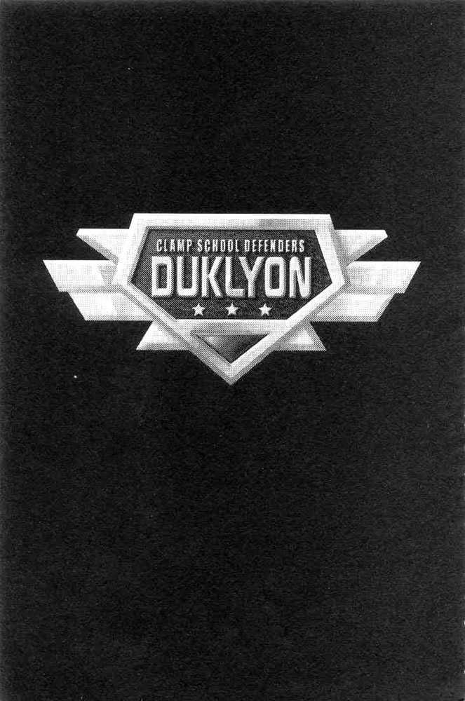 Gakuen Tokukei Duklyon Vol.1 Chapter 1 - Picture 2